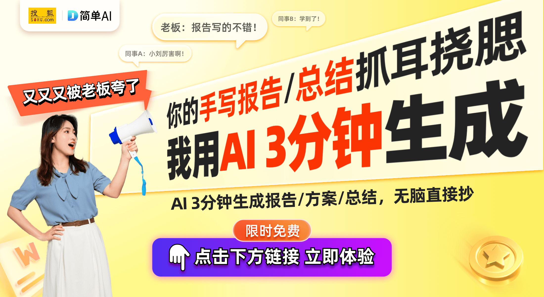 人形机器人技术的未来与极致细节AG真人app宇树科技王兴兴：