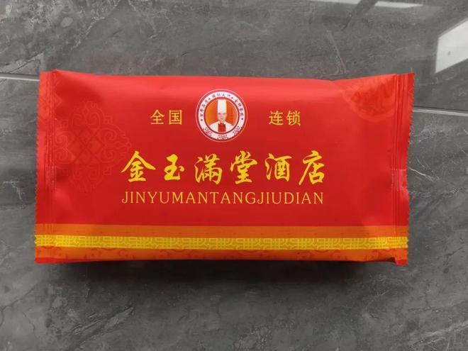 品定制专家——金豫鑫卫生用品AG真人国际厅酒店一次性用(图3)