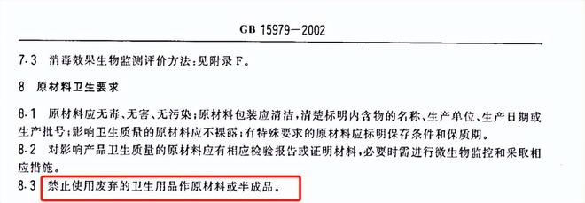 、股价一度跌停 百亚股份能迎全新开始？A