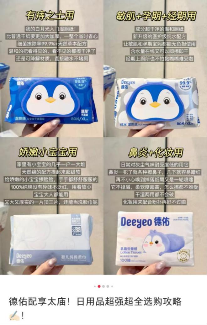 亿单这个类目杀出超级黑马AG真人国际单品爆卖2(图9)