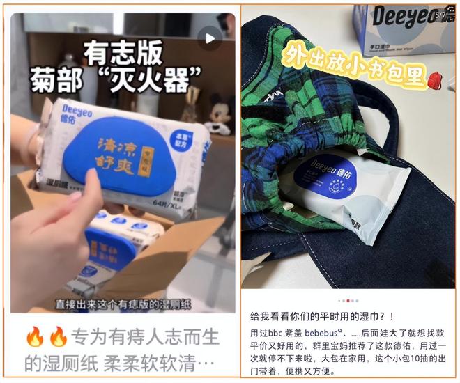 亿单这个类目杀出超级黑马AG真人国际单品爆卖2(图5)