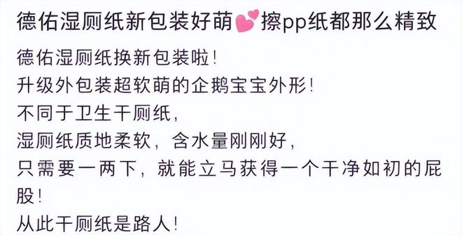 亿单这个类目杀出超级黑马AG真人国际单品爆卖2(图8)