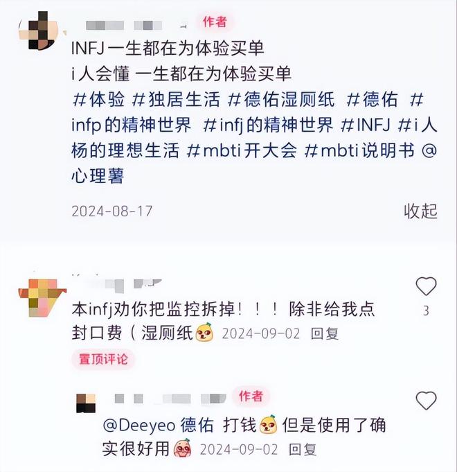 亿单这个类目杀出超级黑马AG真人国际单品爆卖2(图7)