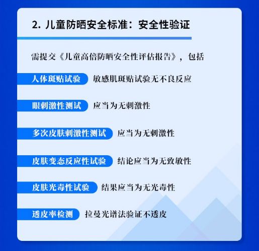 华网×海龟爸爸重新定义儿童防晒新规范ag真人平台第一游戏高倍≠滥用！新(图2)