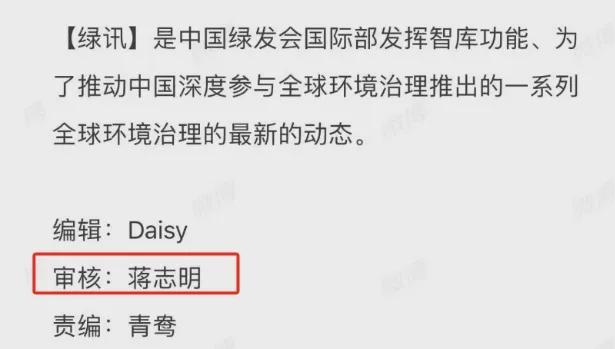 次被骂没有一个字是无辜的！AG真人app哈佛蒋小姐这(图10)